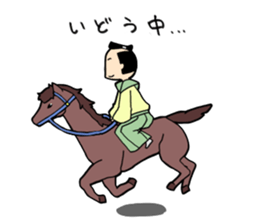 a SHOGUN for communication sticker #4120697