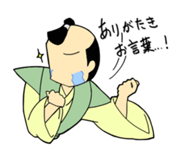 a SHOGUN for communication sticker #4120701