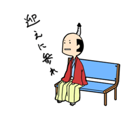 a SHOGUN for communication sticker #4120708