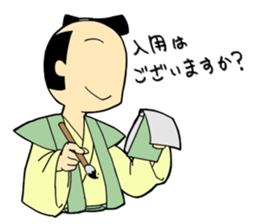 a SHOGUN for communication sticker #4120714