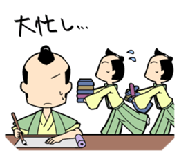 a SHOGUN for communication sticker #4120724