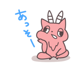 Daily Lives of FPS gamer sticker #4120745