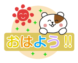 Good friend animal sticker pack sticker #4120848