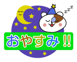 Good friend animal sticker pack sticker #4120849