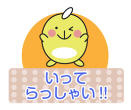 Good friend animal sticker pack sticker #4120853