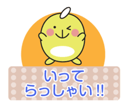 Good friend animal sticker pack sticker #4120853