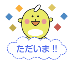 Good friend animal sticker pack sticker #4120855