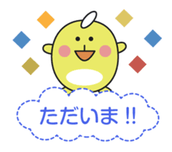 Good friend animal sticker pack sticker #4120855