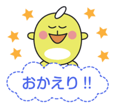 Good friend animal sticker pack sticker #4120856