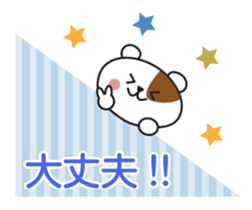 Good friend animal sticker pack sticker #4120858