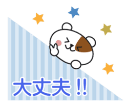 Good friend animal sticker pack sticker #4120858