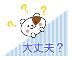 Good friend animal sticker pack sticker #4120859