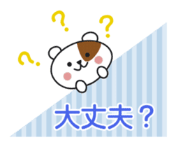 Good friend animal sticker pack sticker #4120859