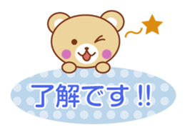 Good friend animal sticker pack sticker #4120860