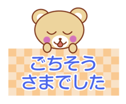 Good friend animal sticker pack sticker #4120865