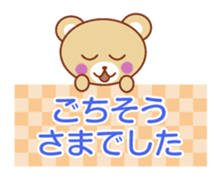 Good friend animal sticker pack sticker #4120865