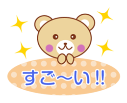 Good friend animal sticker pack sticker #4120867