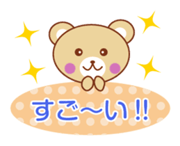 Good friend animal sticker pack sticker #4120867