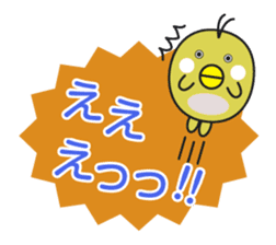 Good friend animal sticker pack sticker #4120868