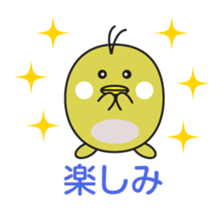 Good friend animal sticker pack sticker #4120871