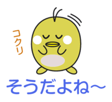 Good friend animal sticker pack sticker #4120875