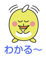 Good friend animal sticker pack sticker #4120878