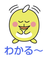 Good friend animal sticker pack sticker #4120878