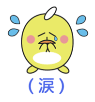 Good friend animal sticker pack sticker #4120881