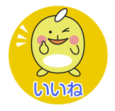 Good friend animal sticker pack sticker #4120883