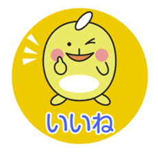 Good friend animal sticker pack sticker #4120883