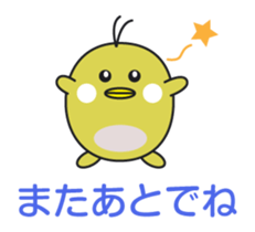 Good friend animal sticker pack sticker #4120884