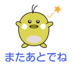 Good friend animal sticker pack sticker #4120884