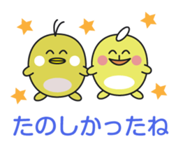 Good friend animal sticker pack sticker #4120885