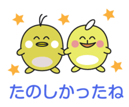 Good friend animal sticker pack sticker #4120885