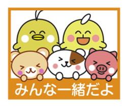 Good friend animal sticker pack sticker #4120887