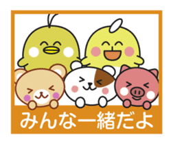 Good friend animal sticker pack sticker #4120887