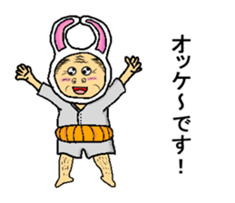 A rabbit and uncle sticker #4120889