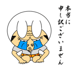 A rabbit and uncle sticker #4120910