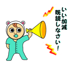 A rabbit and uncle sticker #4120916