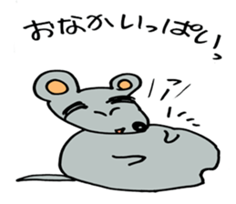 Gejimayu family sticker #4120929