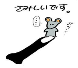 Gejimayu family sticker #4120930