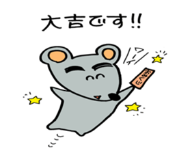 Gejimayu family sticker #4120931