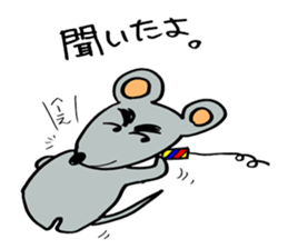 Gejimayu family sticker #4120935