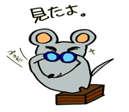 Gejimayu family sticker #4120936