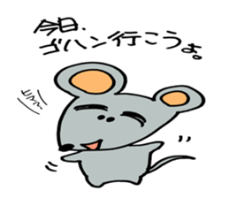 Gejimayu family sticker #4120938