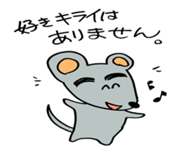 Gejimayu family sticker #4120939