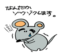 Gejimayu family sticker #4120940