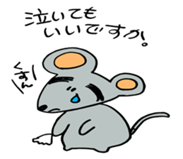 Gejimayu family sticker #4120941