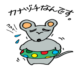 Gejimayu family sticker #4120943