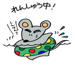 Gejimayu family sticker #4120944